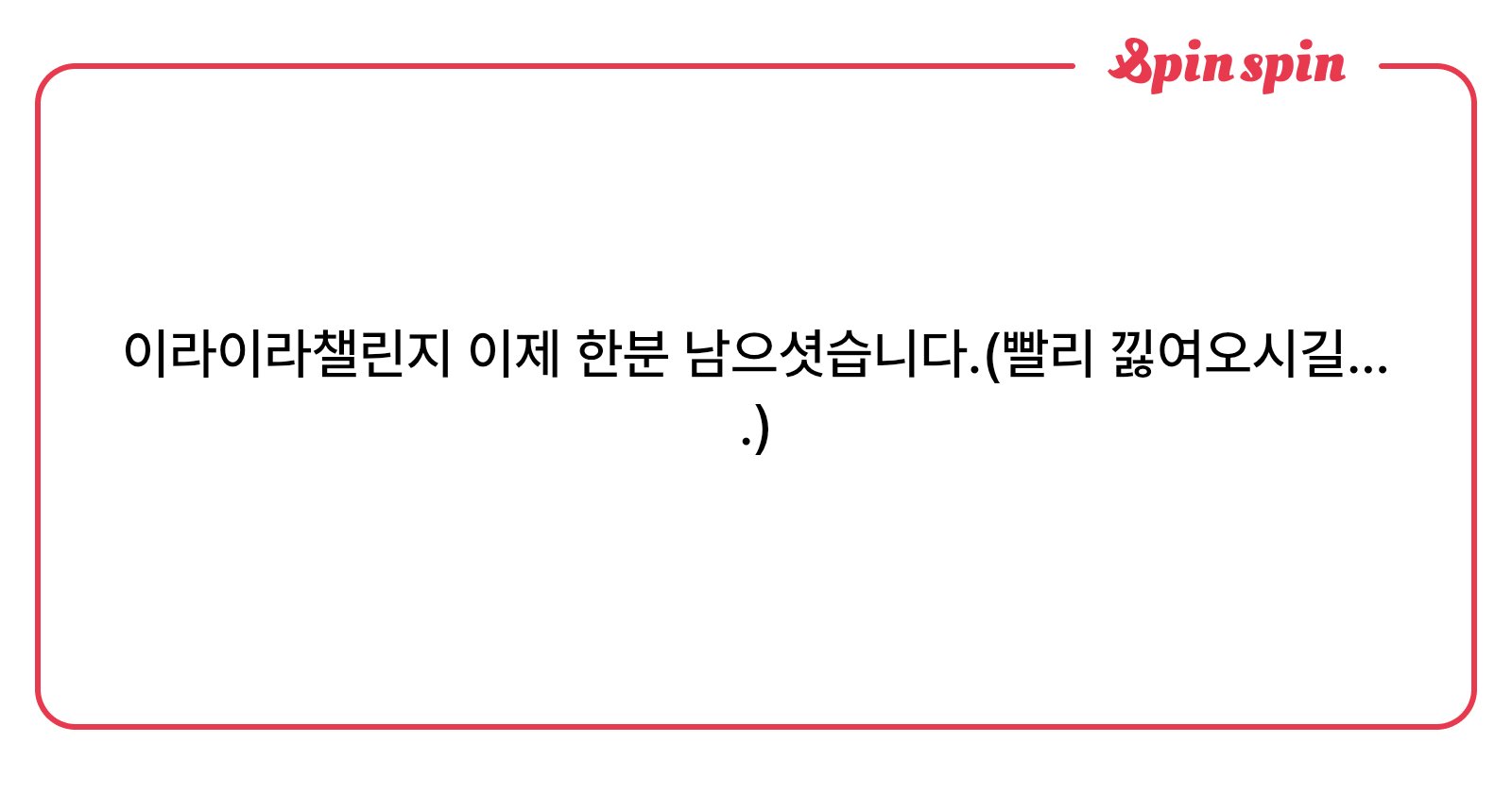 dlite0022's tweet card. Skkrrrr