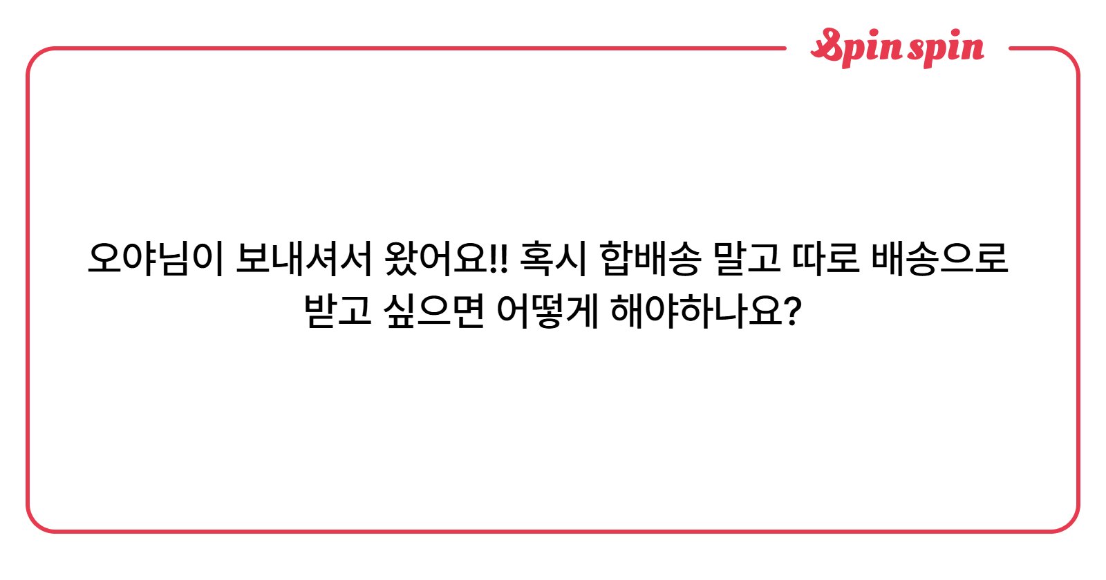 4Nody_8ED_R's tweet card. 노디
