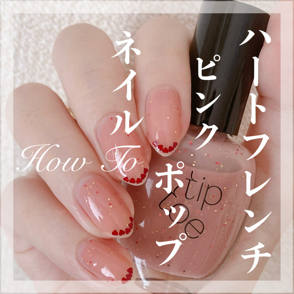 hari_aki_hari's tweet card. こんばんは、akiです。InstagramやXでネイルデザインの発信をしています。 この投稿をInstagramで見る 𝕒𝕜𝕚 ꕤ セルフネイル(@hari_aki_hari)がシェアした投稿今日のネイルはこちらです。tip toeのネイルを先日のメガ割で追加購入したので、そちらをさっ