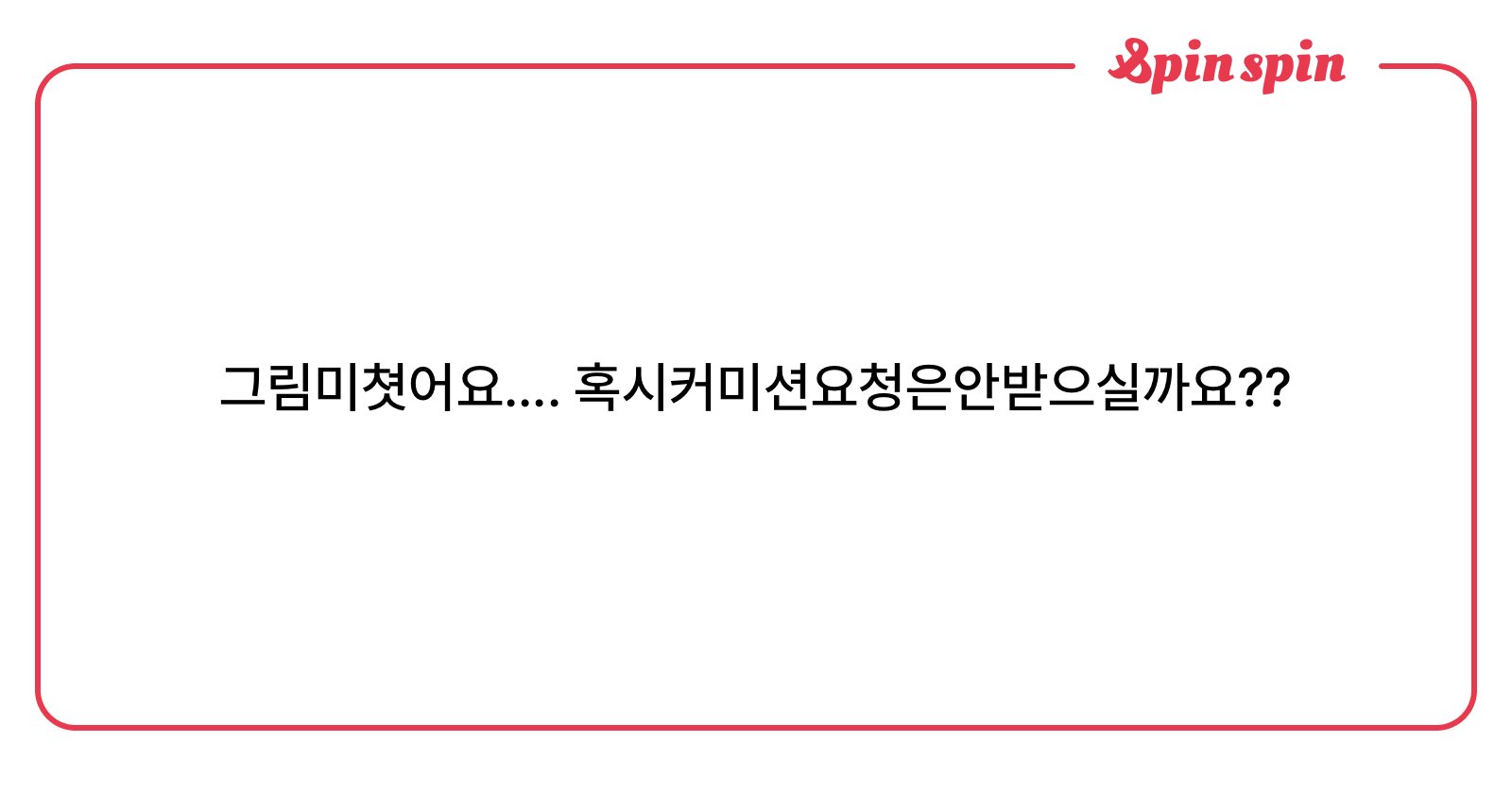 namunamu334o's tweet card. 대모리깍가라의 리퀘박스