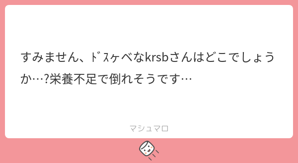pow_black_draw's tweet card. P👁‍🗨W！さんの回答「お、オレの……ポイピクを覗いたら…居ます…今更すっごく恥ずかしくなってました…ﾋｨ ⚠︎R18、尊厳破壊、捏造🐦‍⬛ﾊﾞ組長受けの分からせ(パス:18↑…y/n) - P.O.W #poipiku」