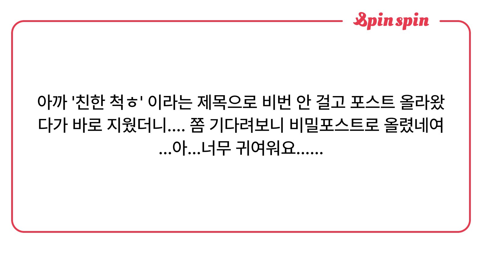 roundcat_Boo's tweet card. 이뿌의 리퀘박스