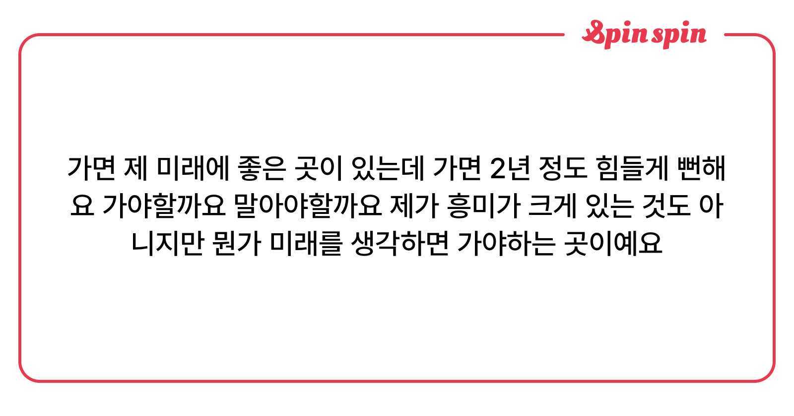 singeurae's tweet card. 직냥인의 리퀘박스
