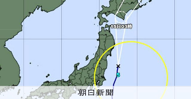 o_shiori13's tweet card. 　日本の東を北上する台風5号は、15日未明に北海道襟裳岬付近に上陸するおそれがある。北海道に上陸すれば、2016年以来9年ぶり。気象庁は非常に強い風や雷をともなった大雨に警戒するよう呼びかけている。一…