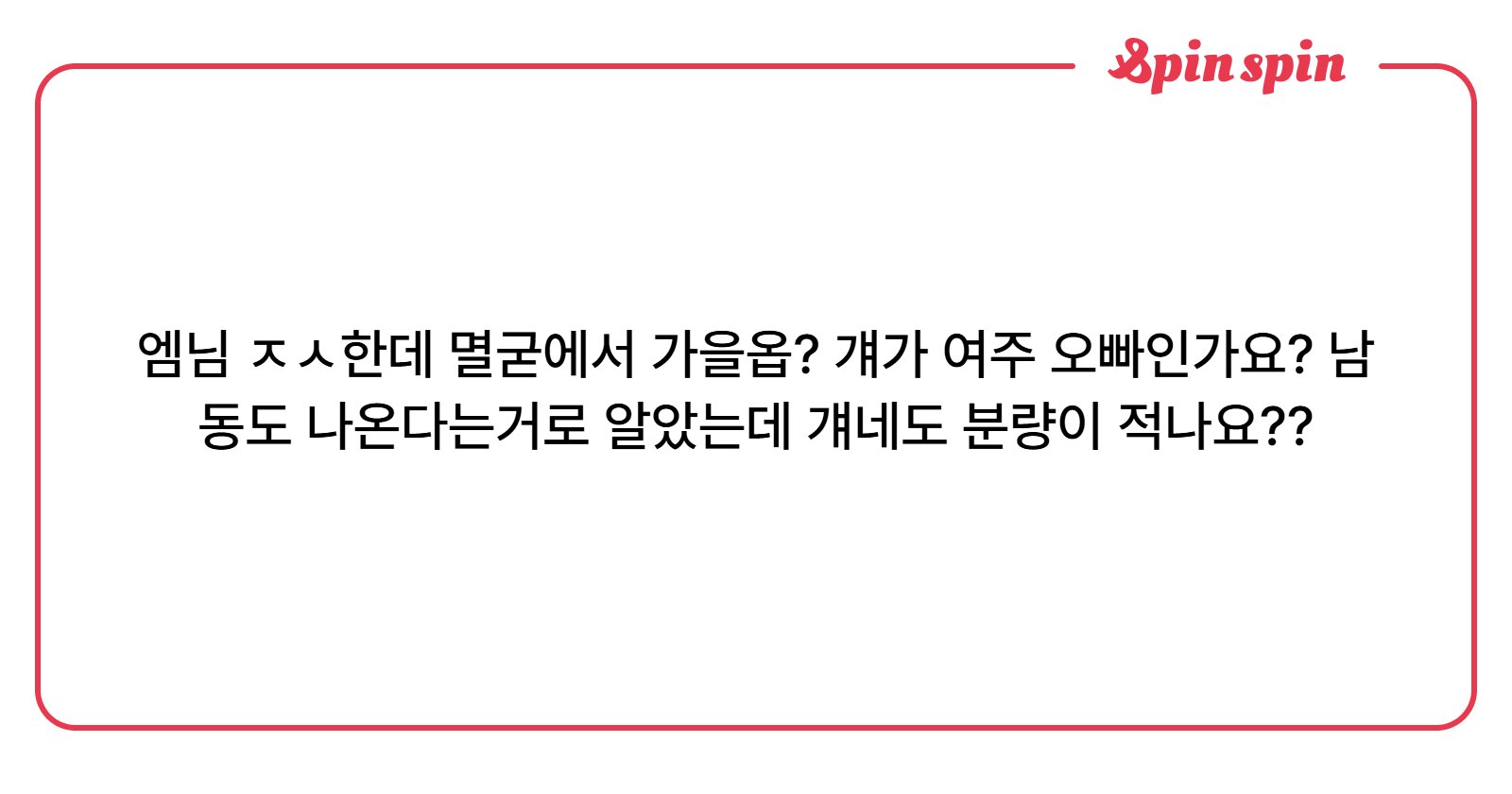 126M0's tweet card. 126M님의 리퀘박스