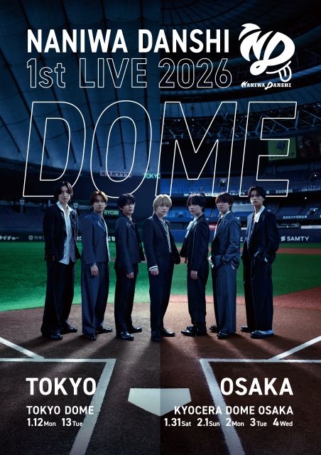 CDJournal_staff's tweet card. 　なにわ男子が現在開催中の〈なにわ男子 LIVE TOUR 2025 ‘BON BON VOYAGE’〉の追加公演として、東京ドーム2days＆京セラドーム5d……