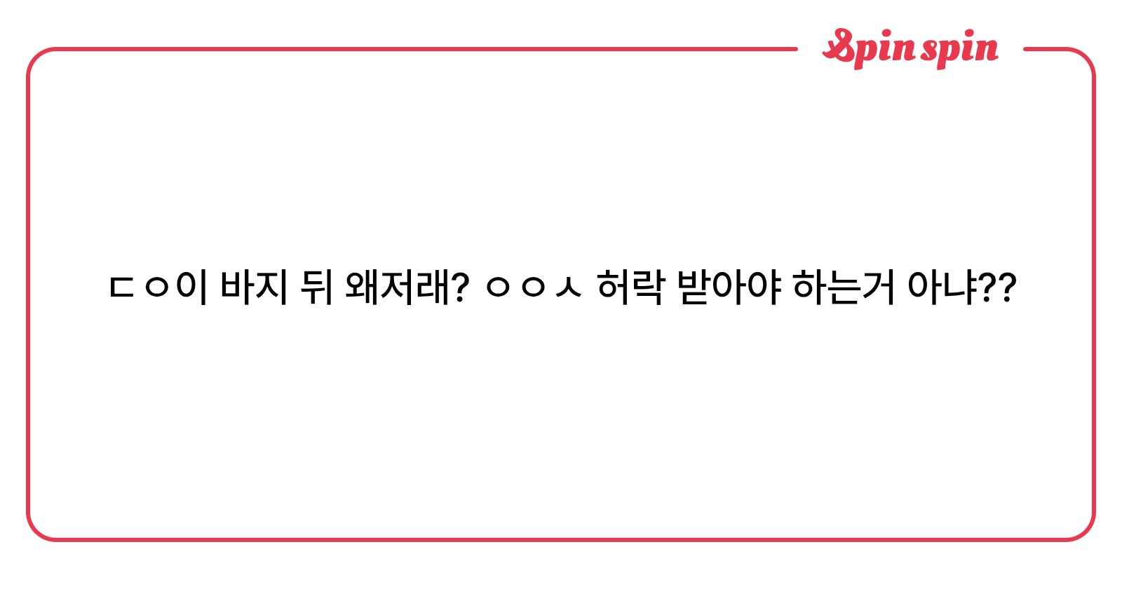 antitodae's tweet card. Todae의 리퀘박스