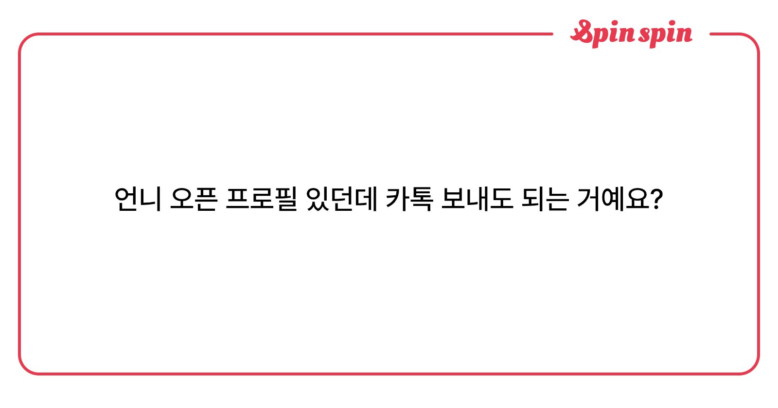 halonim_cos's tweet card. 하로의 리퀘박스