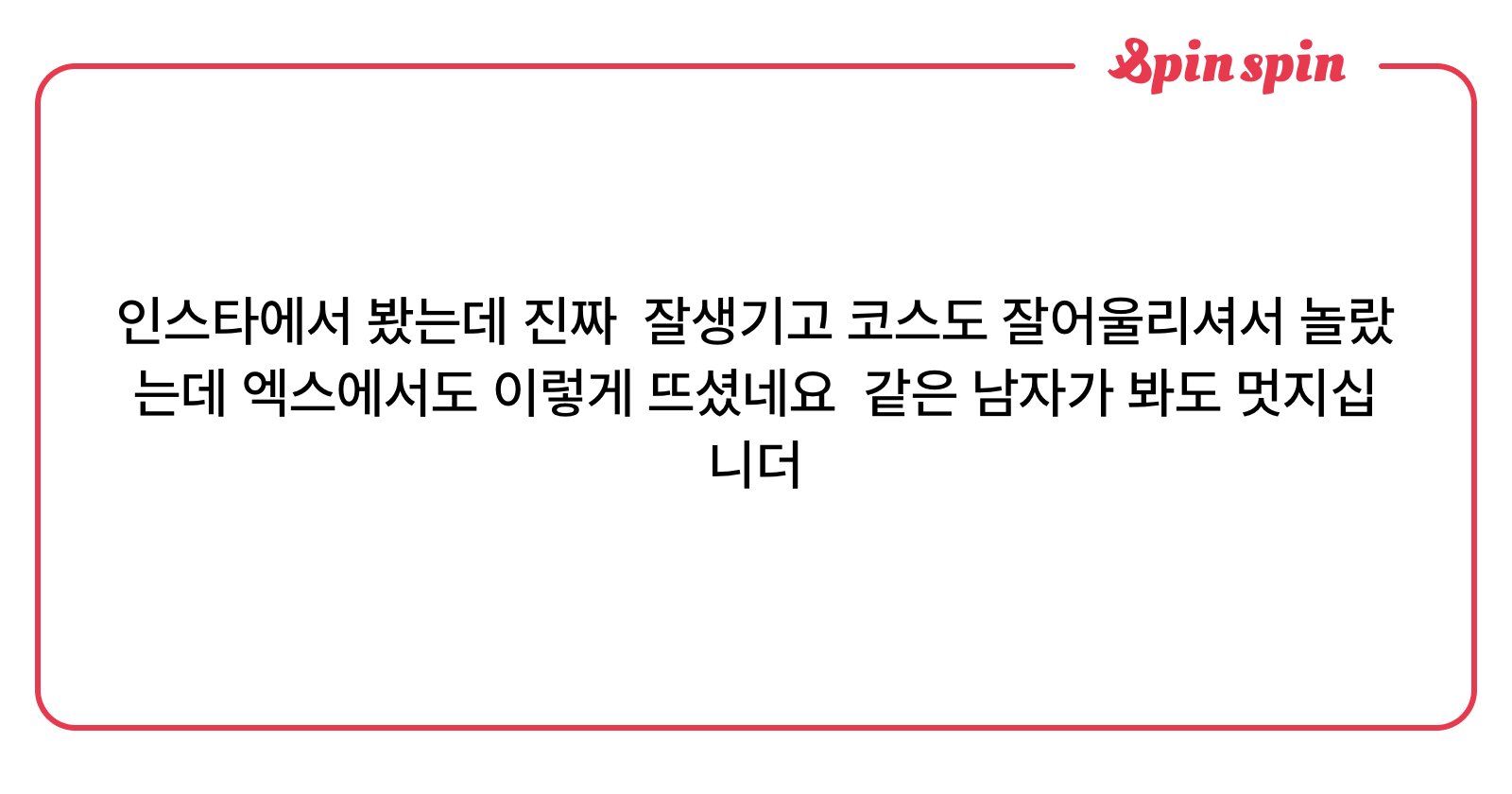 halonim_cos's tweet card. 하로의 리퀘박스