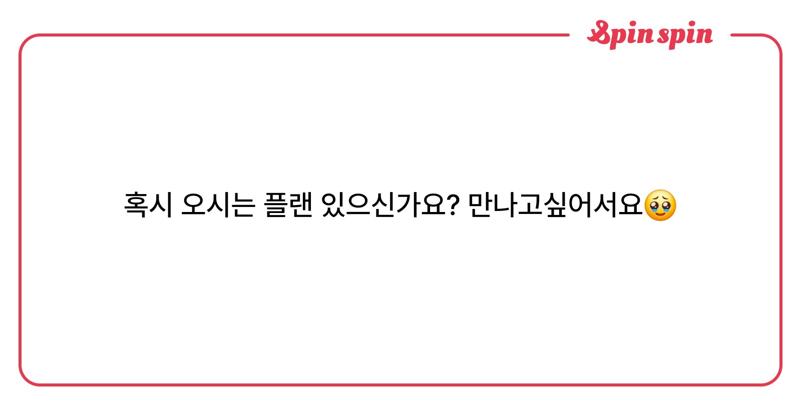 kim_syake's tweet card. 김연어의 리퀘박스