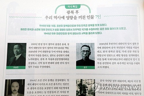 kimjunhyuk1789's tweet card. 한국학력평가원 고등학교 교과서 한국사1·2 취소 처분 확정 "출판 실적 충족 못 해 자격 요건 안 돼" 친일·독재 미화와 검정 과정에서 절차적 하자 논란을 빚었던 한국학력평가원 한국사 교과서의 검정 합격 취소 처분이
