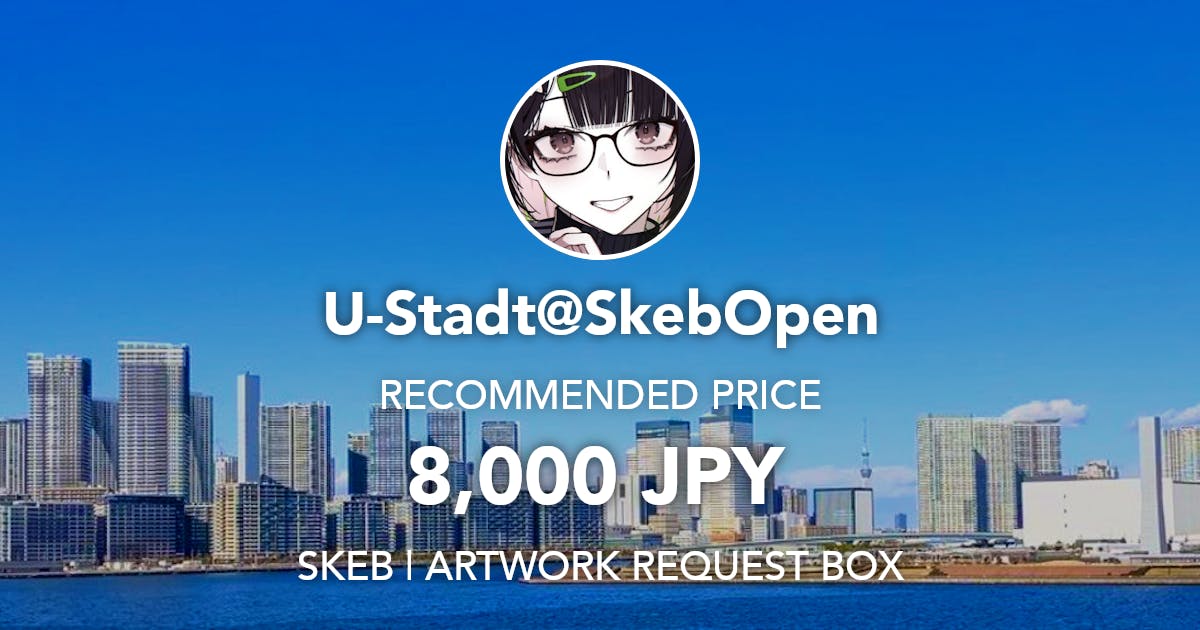 UnkindSt's tweet card. Request Box