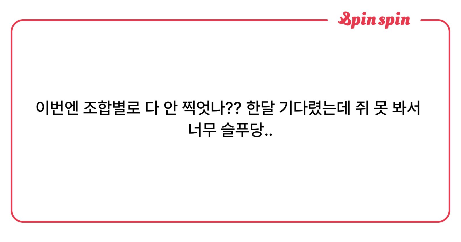 dxstty's tweet card. 먼지♡의 리퀘박스