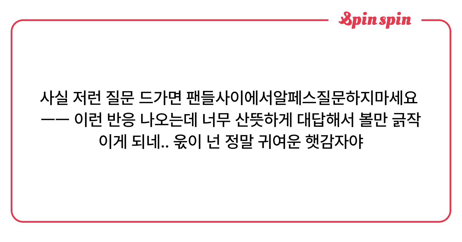 _mabkae's tweet card. 맙캐