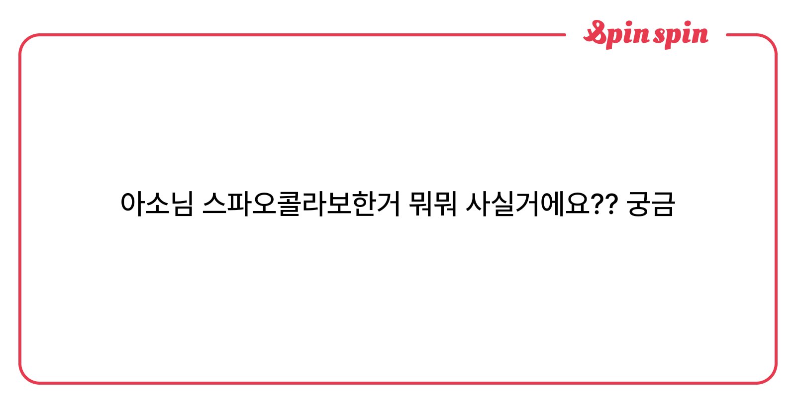 LeaderChrollo's tweet card. ASO님의 리퀘박스
