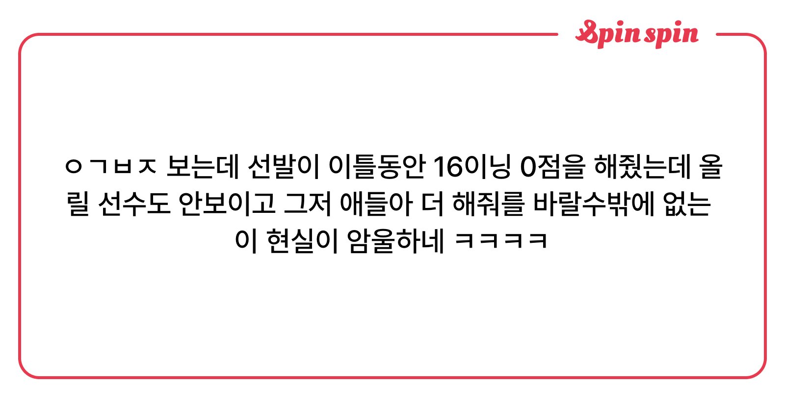 getbluegoya's tweet card. 고야의 리퀘박스