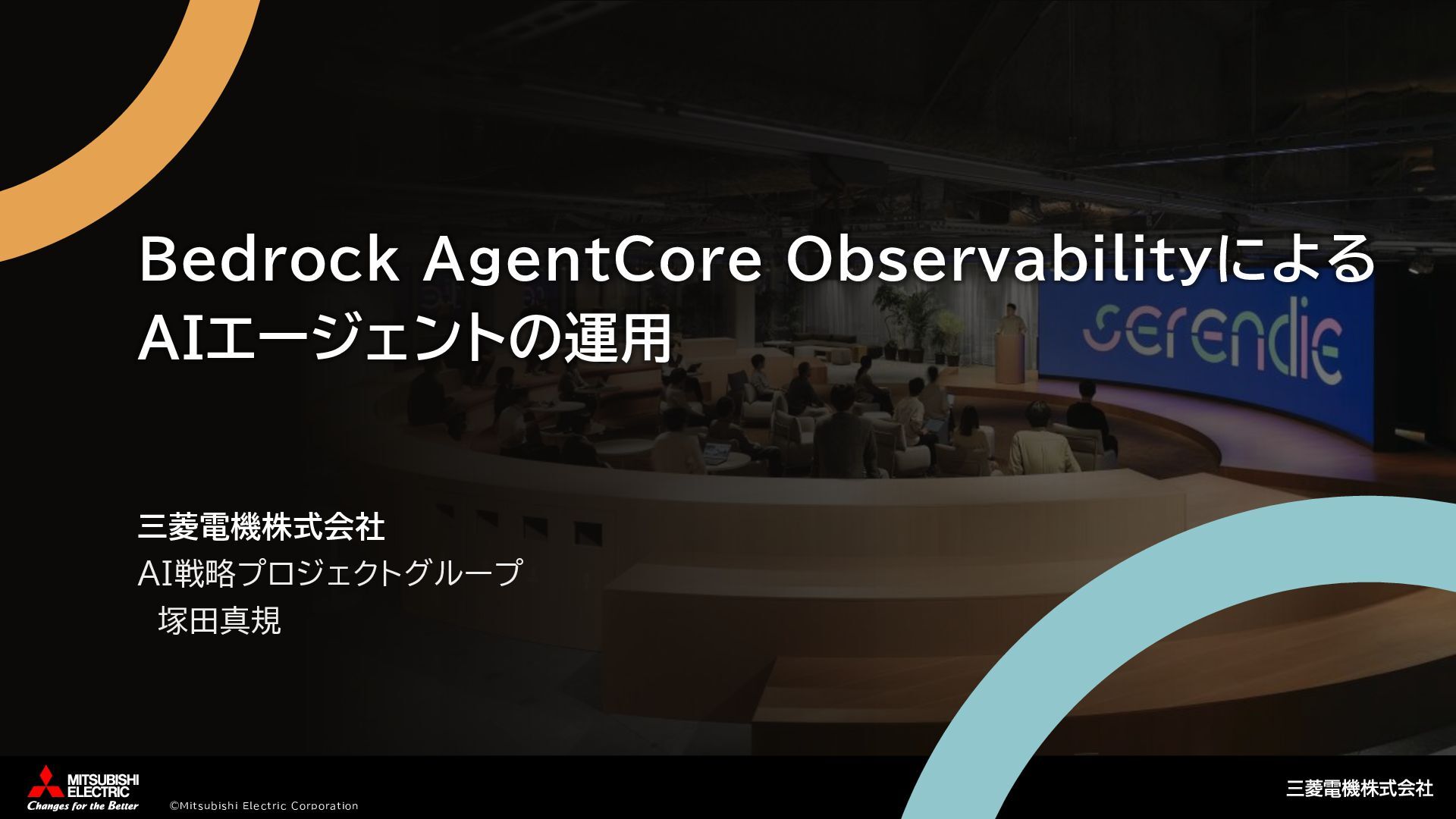 ma_tsukada's tweet card. 「JAWS-UG AI/ML #29：AWS Summit New York City Recap」の登壇資料です。 https://jawsug-ai.connpass.com/event/362556/