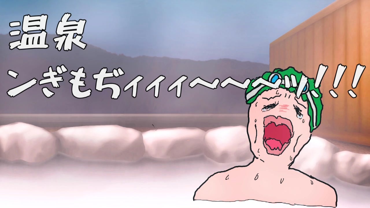 GUMIfromMegpoid's tweet card. わが家のGUMIが、温泉の素晴らしさを歌ってくれるそうです。 最高の癒しとくつろぎをお楽しみください。...