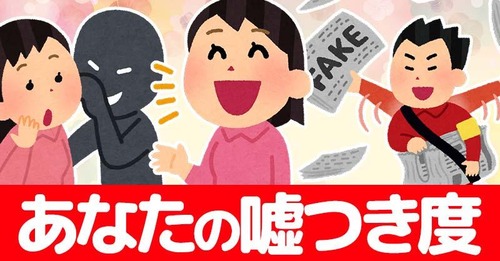 tacowasa2nd's tweet card. 1: それでも動く名無し 2025/07/27(日) 22:29:32.45 ID:AesOMIKO0 言ってることむちゃくちゃなんだが 4: それでも動く名無し 2025/07/27(日) 22:30:24.08 ID:AesOMIKO0 辻元清美も福島みずほも帰化人って言ってるけどソースないし ※(動画)6:01~https://www.youtube.co