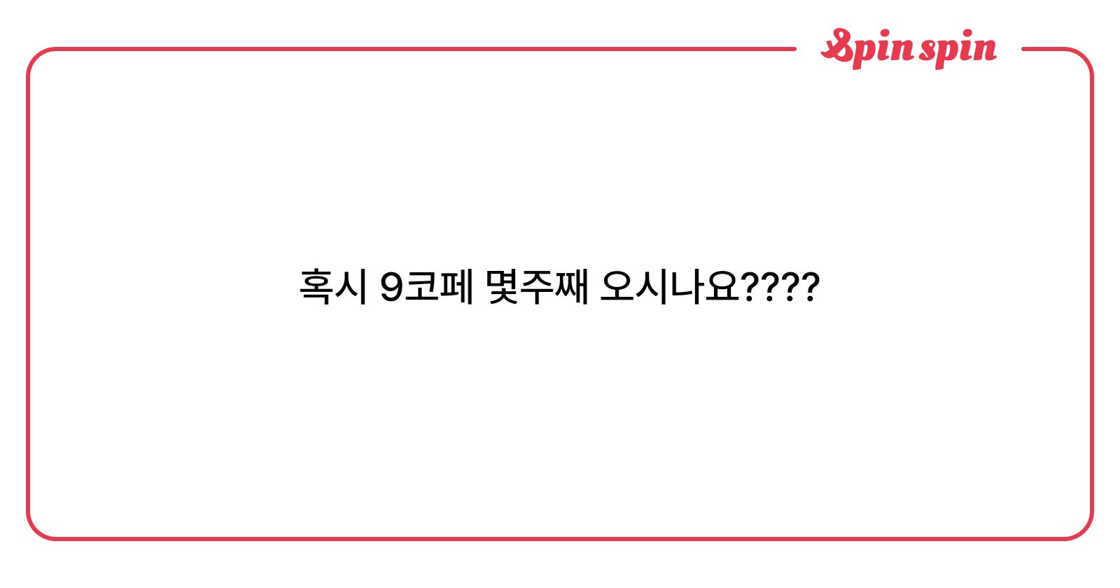 kim_syake's tweet card. 김연어의 리퀘박스