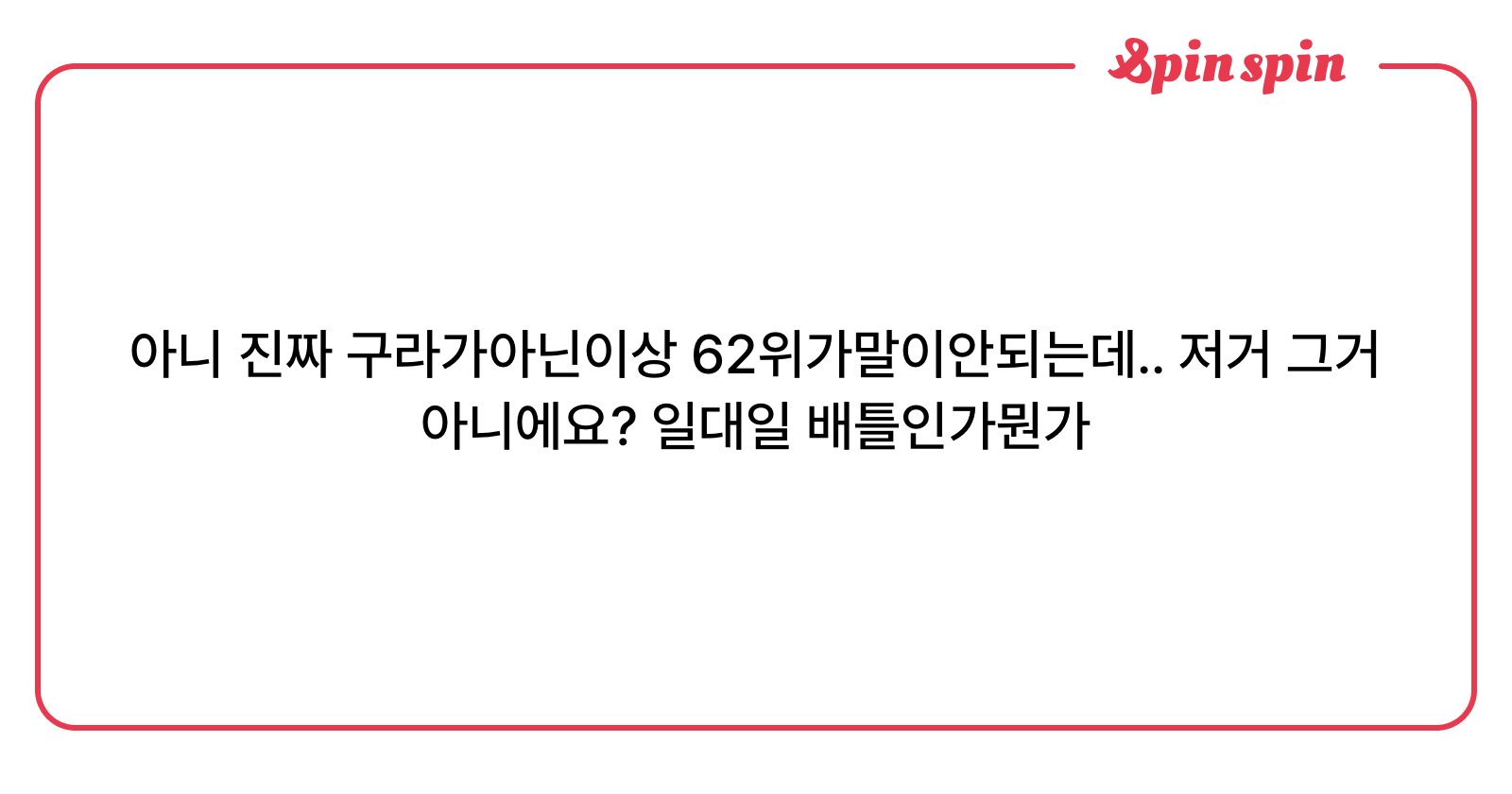 Bing_hm's tweet card. 빙의 리퀘박스