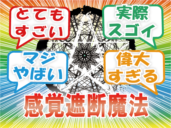 johoomoku's tweet card. ※フィクションです。
