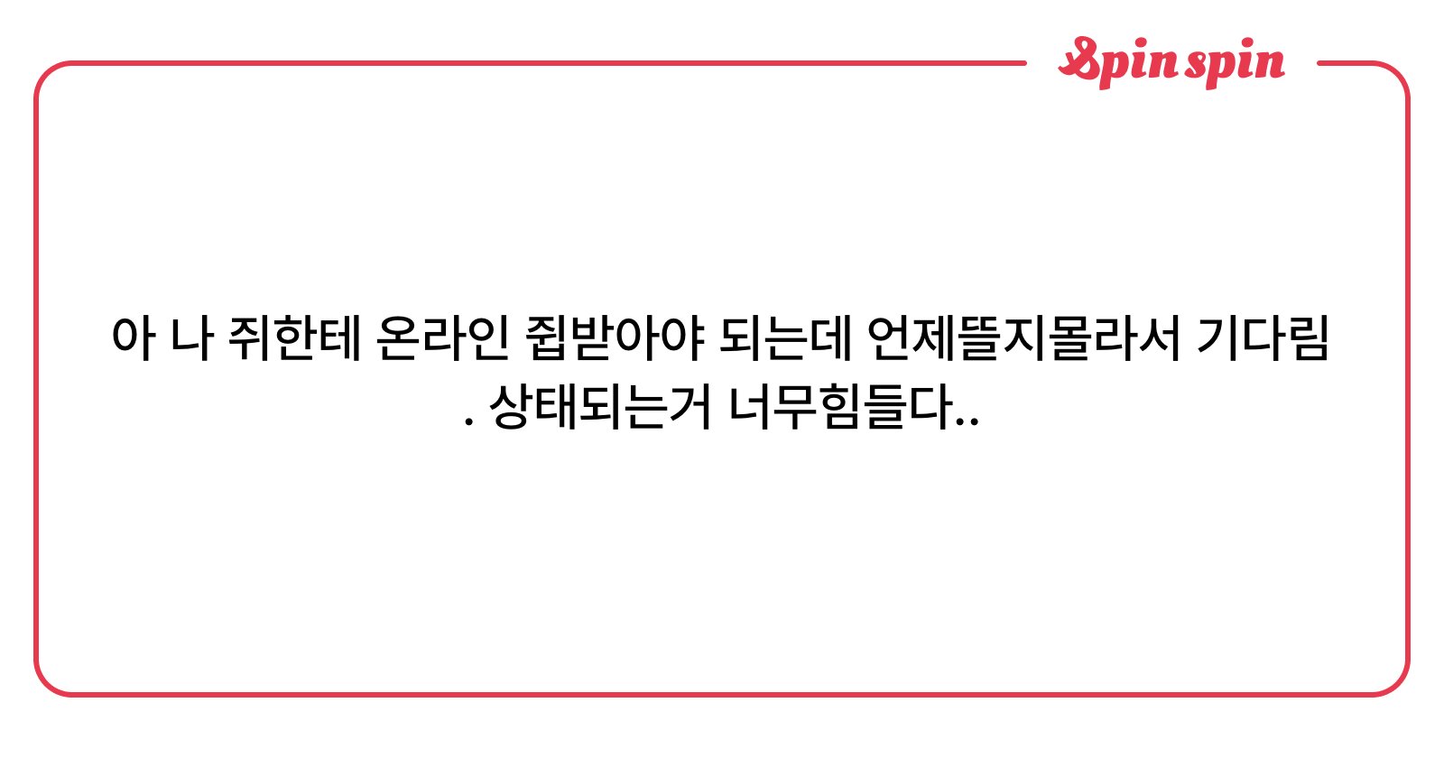 dxstty's tweet card. 먼지♡의 리퀘박스