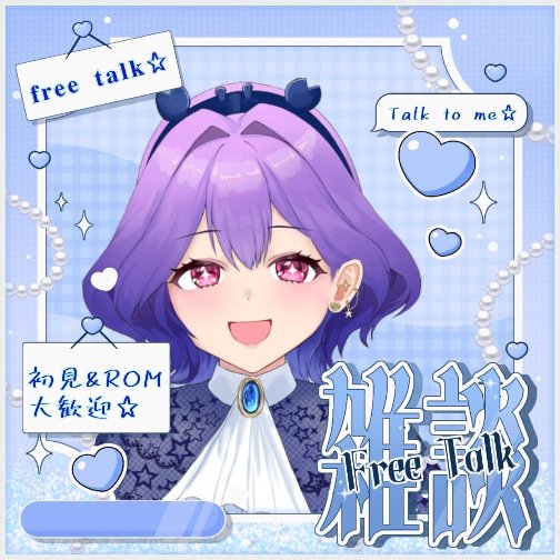 Toramu_Bakubaku's tweet card. IRIAM - あなたらしいキャラで、おしゃべりしよう！ -