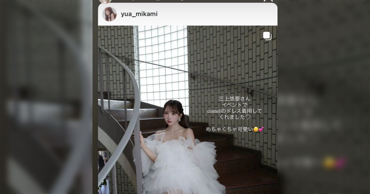 togetter_jp's tweet card. 国内の後撮りで着ようと思ってたドレスをAV女優がイベントで着てて最悪 このドレスはとあるスタジオのオリジナル衣装だからここでしか着られないし、本当に楽しみにしてたから靴とか小物自分で揃えてコンセプトも練ってたのに AV女優に貸すって知ってたら契約しなかったんだけど〜どうしよ🫠 リア垢で呟くくらいにはマジで楽しみにしてたからね泣泣泣