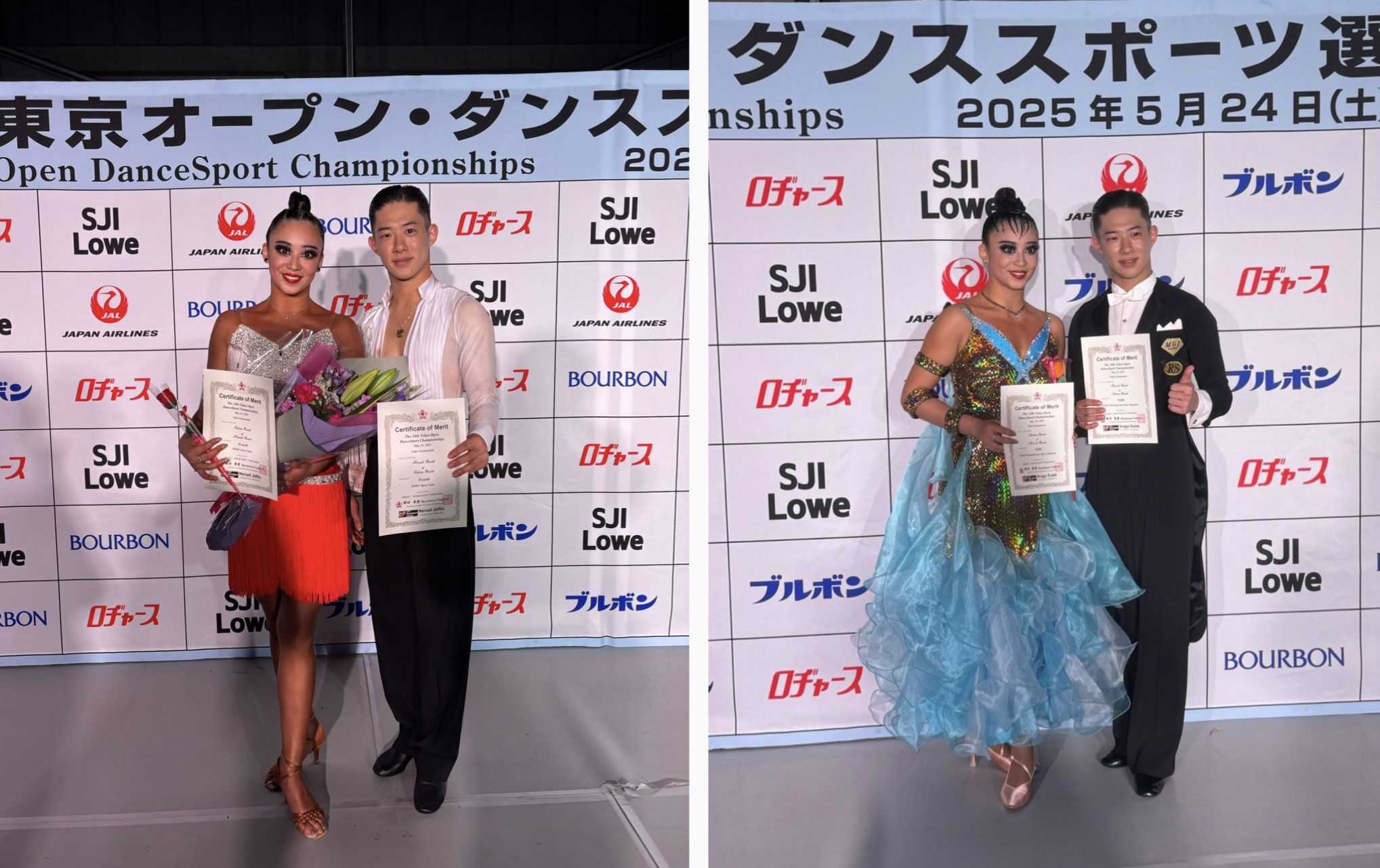 sohedge_pr's tweet card. 平素より大西大晶・大西咲菜組を応援いただき、誠にありがとうございます。2025年5月24日/25日東京体育館にて行われました第24回東京オープン・ダンススポーツ選手権にて同組が入賞したことを報告いたします。