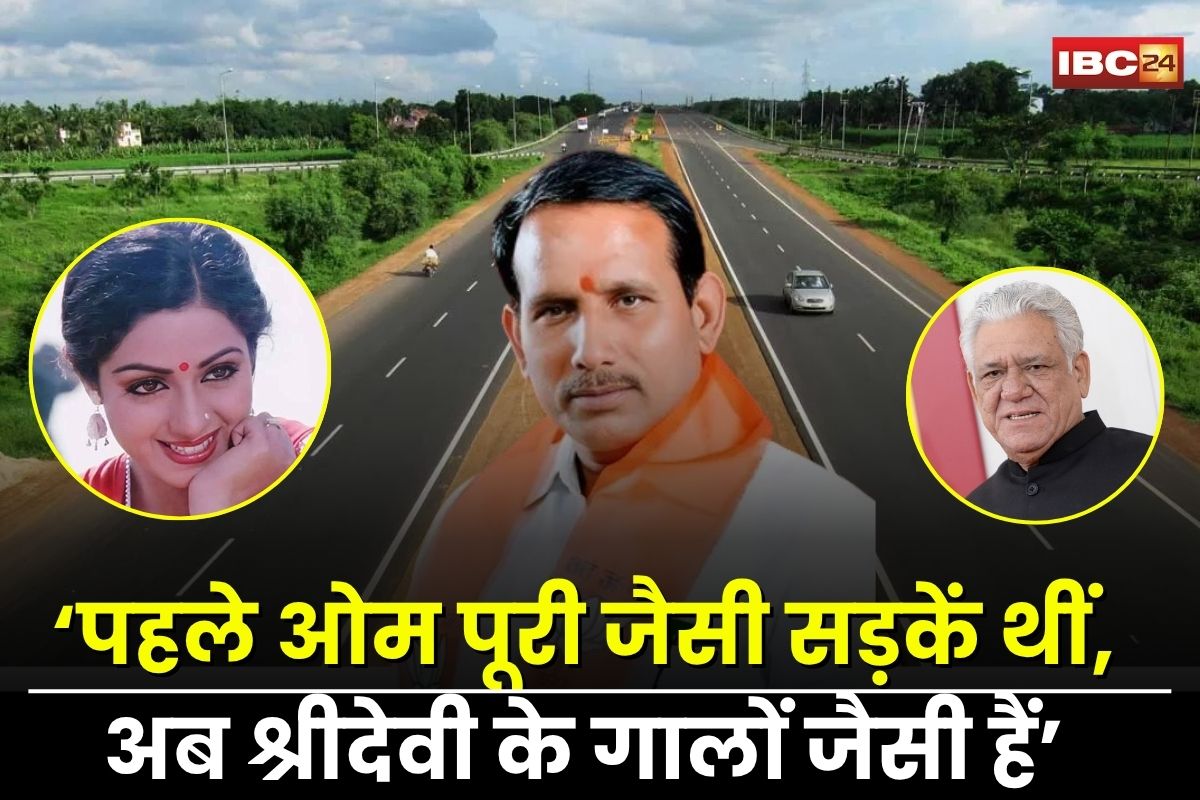 Delhiite_'s tweet card. BJP MLA Pritam Lodhi: "श्रीदेवी के गालों जैसी सड़कें', BJP विधायक के विवादित बयान पर मचा बवाल, कांग्रेस ने बताया महिला विरोधी बयान
