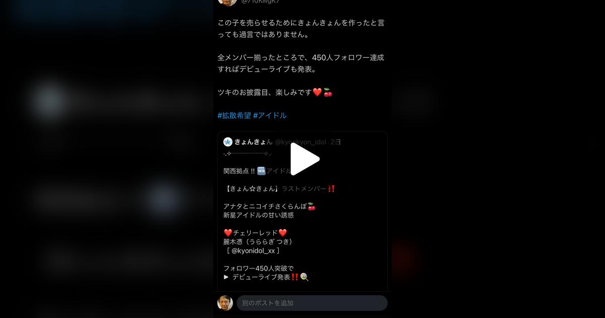 henachoco_mote's tweet card. Check out きょんきょん【公式】’s post.