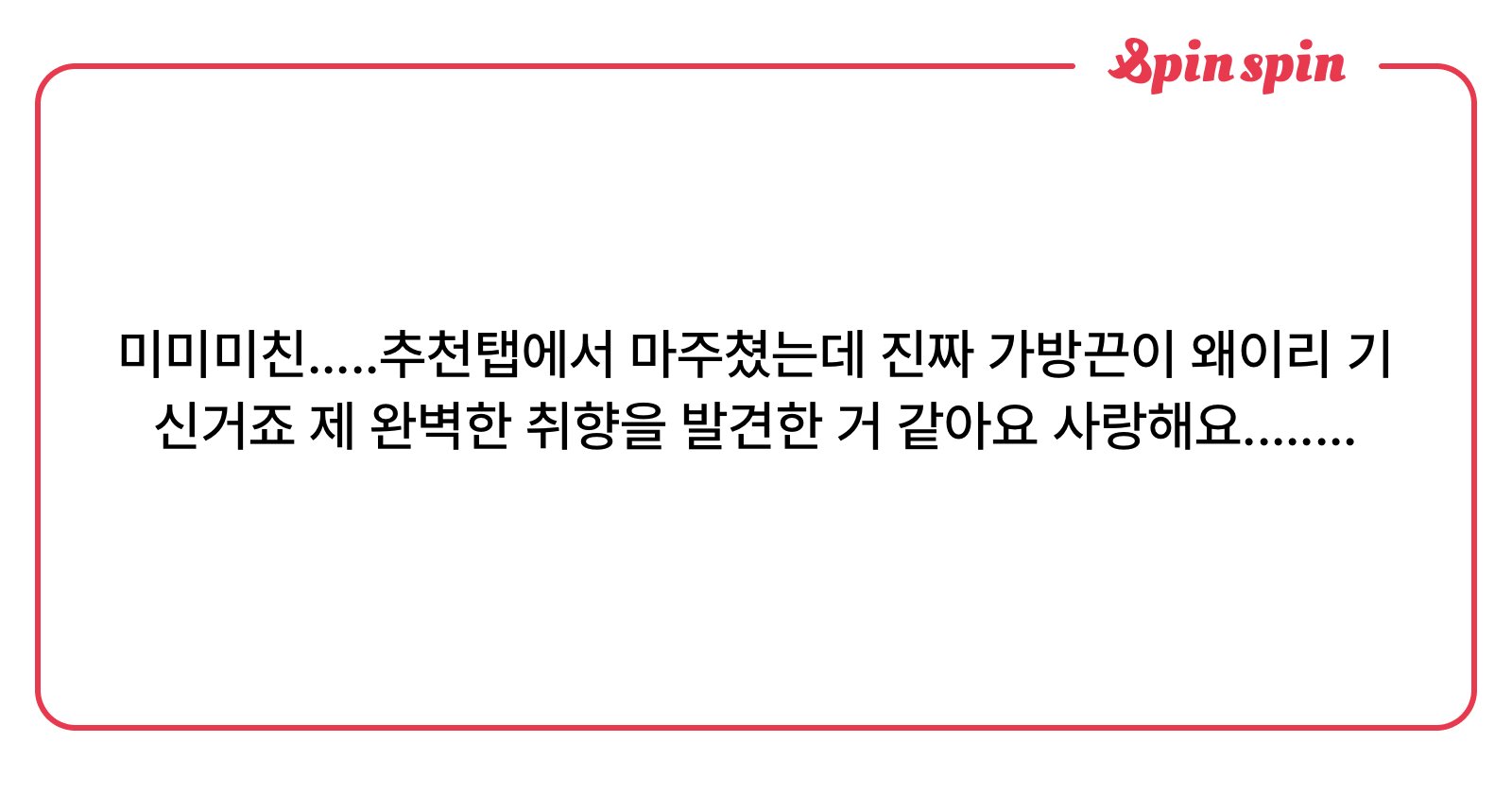 nemoS2_'s tweet card. nemo의 리퀘박스