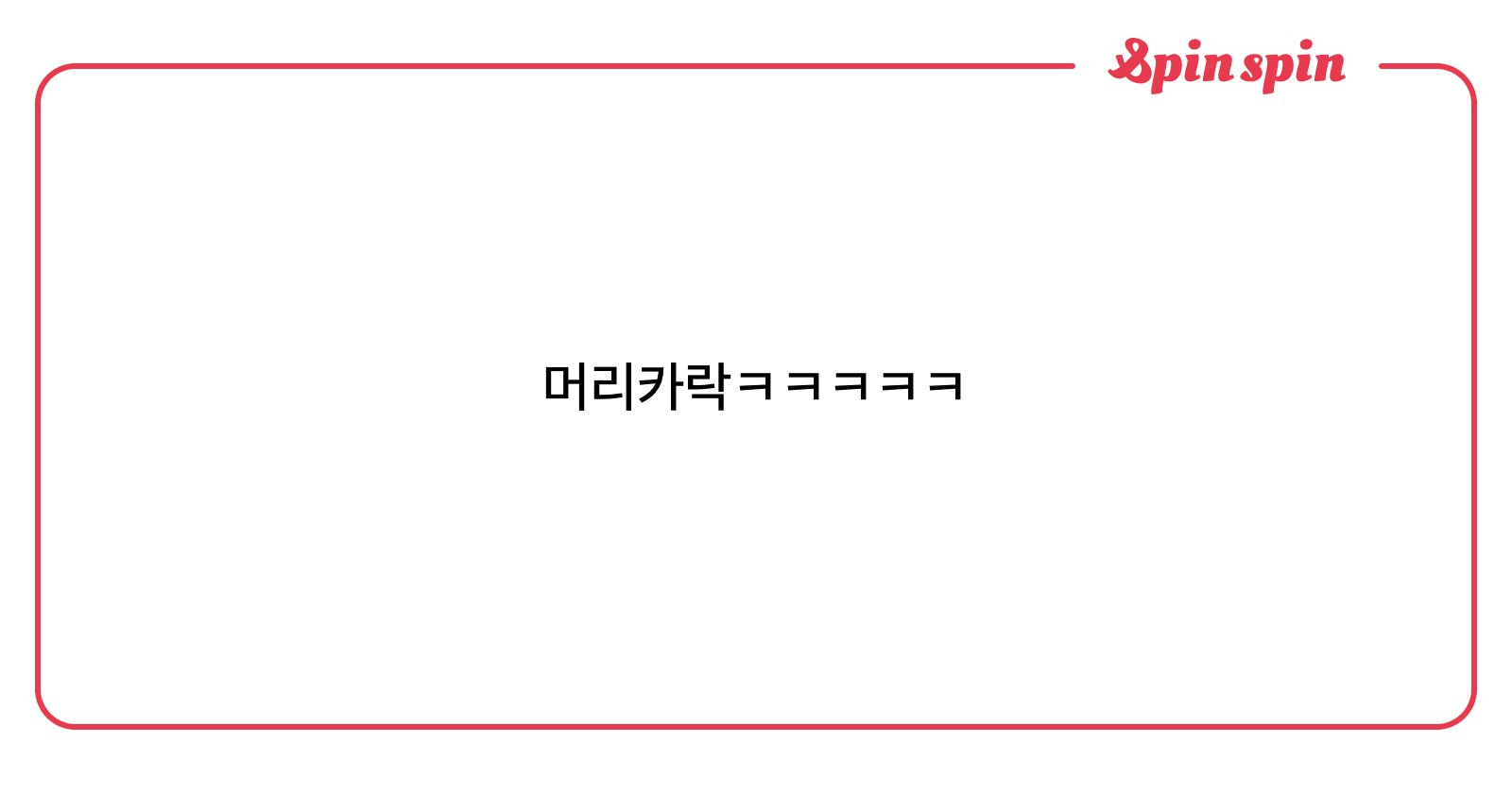 7quiol1's tweet card. Show Me Love