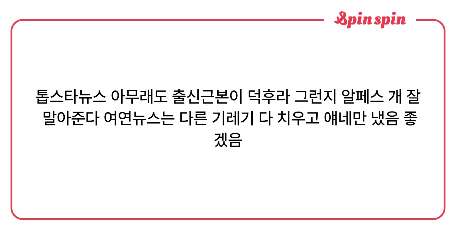 coffffeeee1234's tweet card. 혤숩네버다이
