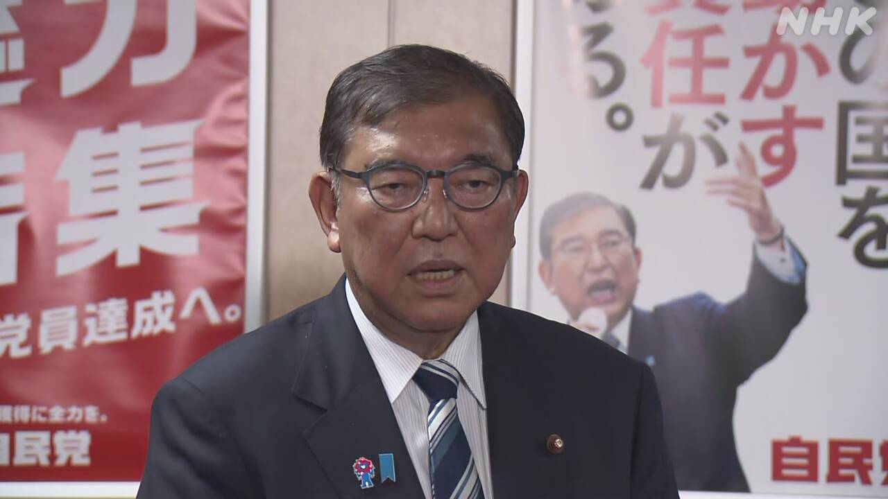 fukushimasatou1's tweet card. 【NHK】参議院選挙の敗北を受けた自民党の両院議員懇談会は、28日午後8時前に終了しました。このあと石破総理大臣は記者団に対し、「…