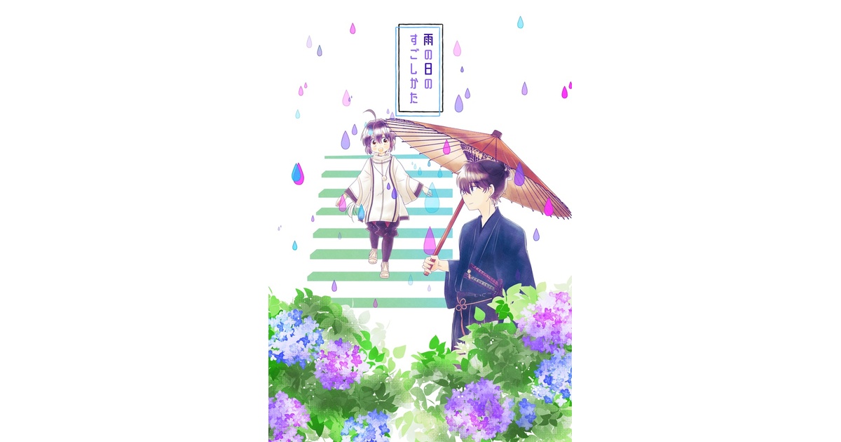 rararkgk_u's tweet card. Fate（カルジナ、サムレム伊剣）、ガンダム（シャアガルなど）など中心。 五日以内の発送を心がけておりますが、仕事の都合などでやむを得ず発送が遅れる場合があります。 どうかご了承ください。雨の日のすごしかた(¥ 500), GoodMorningSunshine(¥ 400), 新刊セット「Take me to Dubai!＆アクキー」(¥ 1,000), Take me to Dubai!...