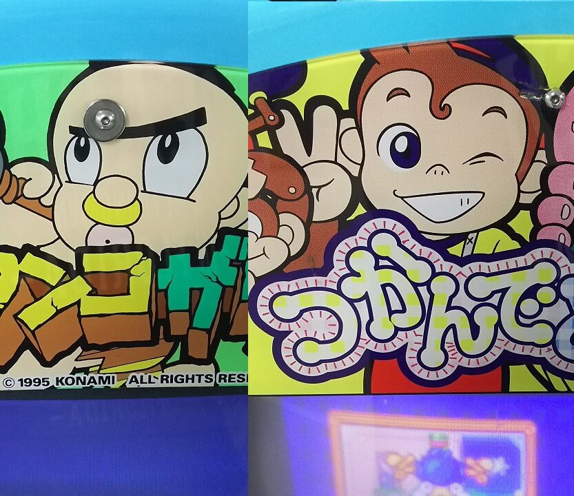 meprgame's tweet card. コナミキッズメダルシリーズを紹介します