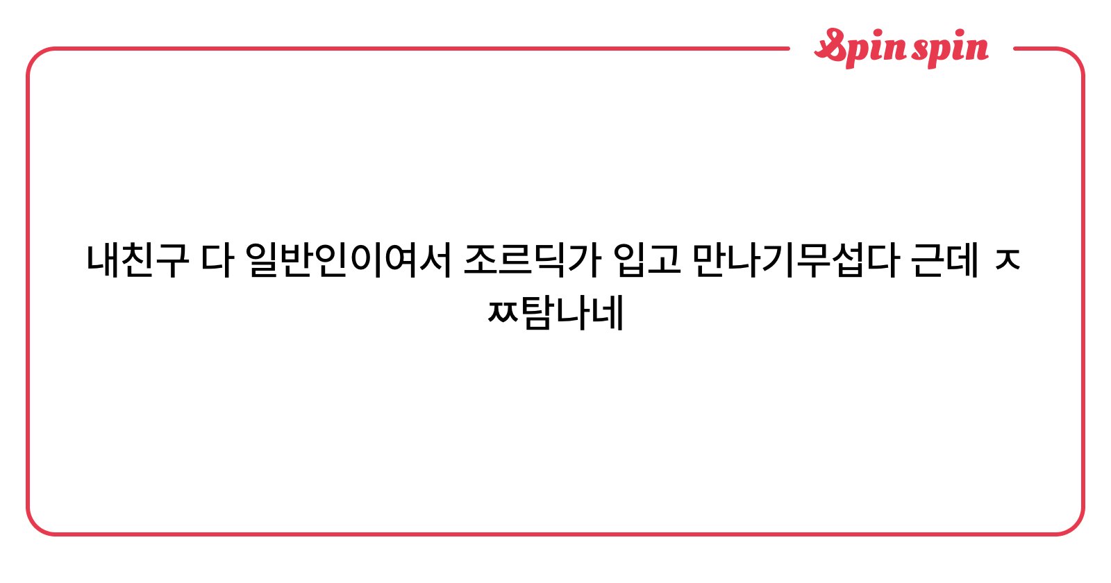 LeaderChrollo's tweet card. ASO님의 리퀘박스