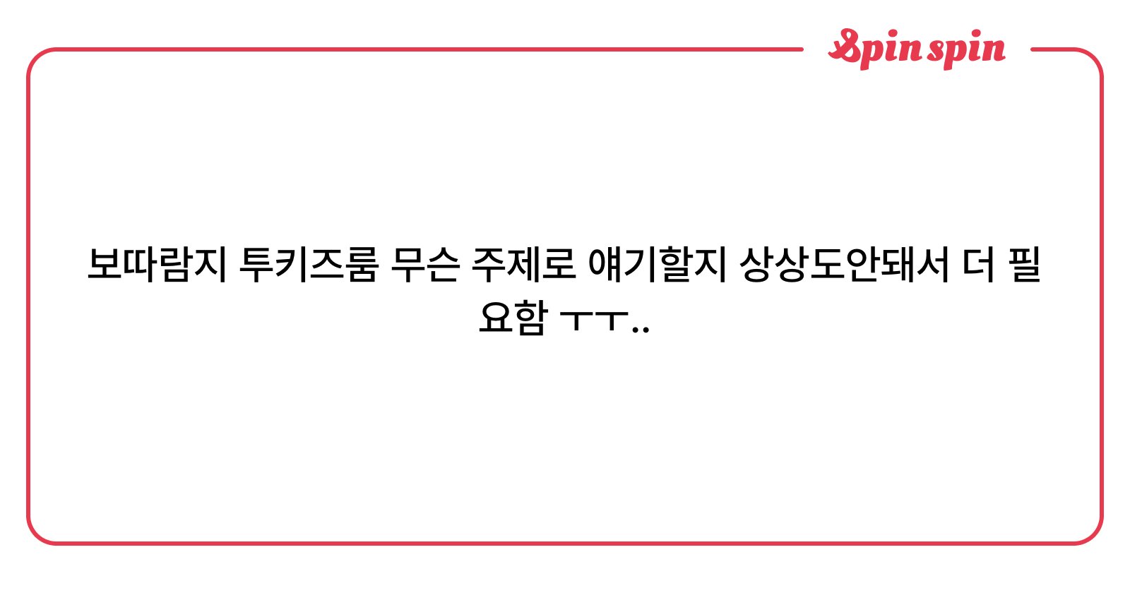 dxstty's tweet card. 먼지♡의 리퀘박스