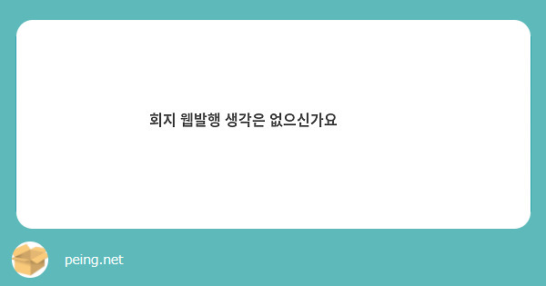 nenene__11's tweet card. 질문/답변은 여기