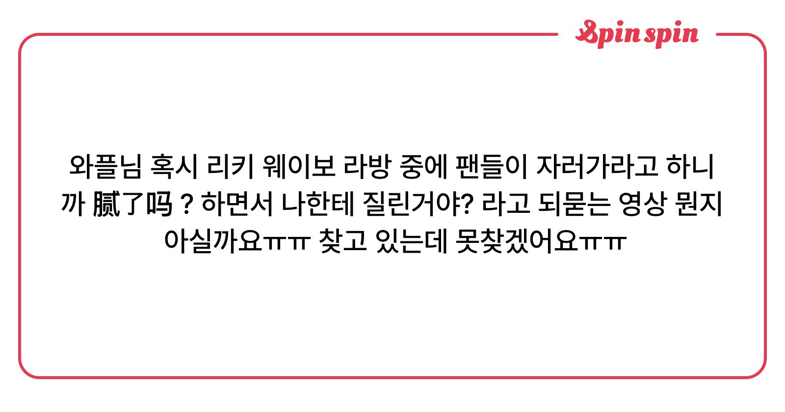 wafplanet's tweet card. 와플의 리퀘박스