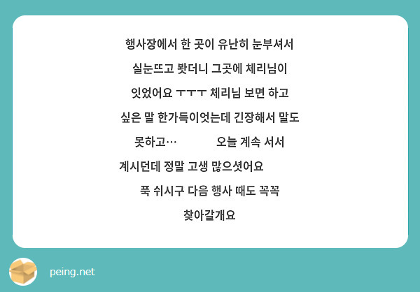 nenene__11's tweet card. 질문/답변은 여기