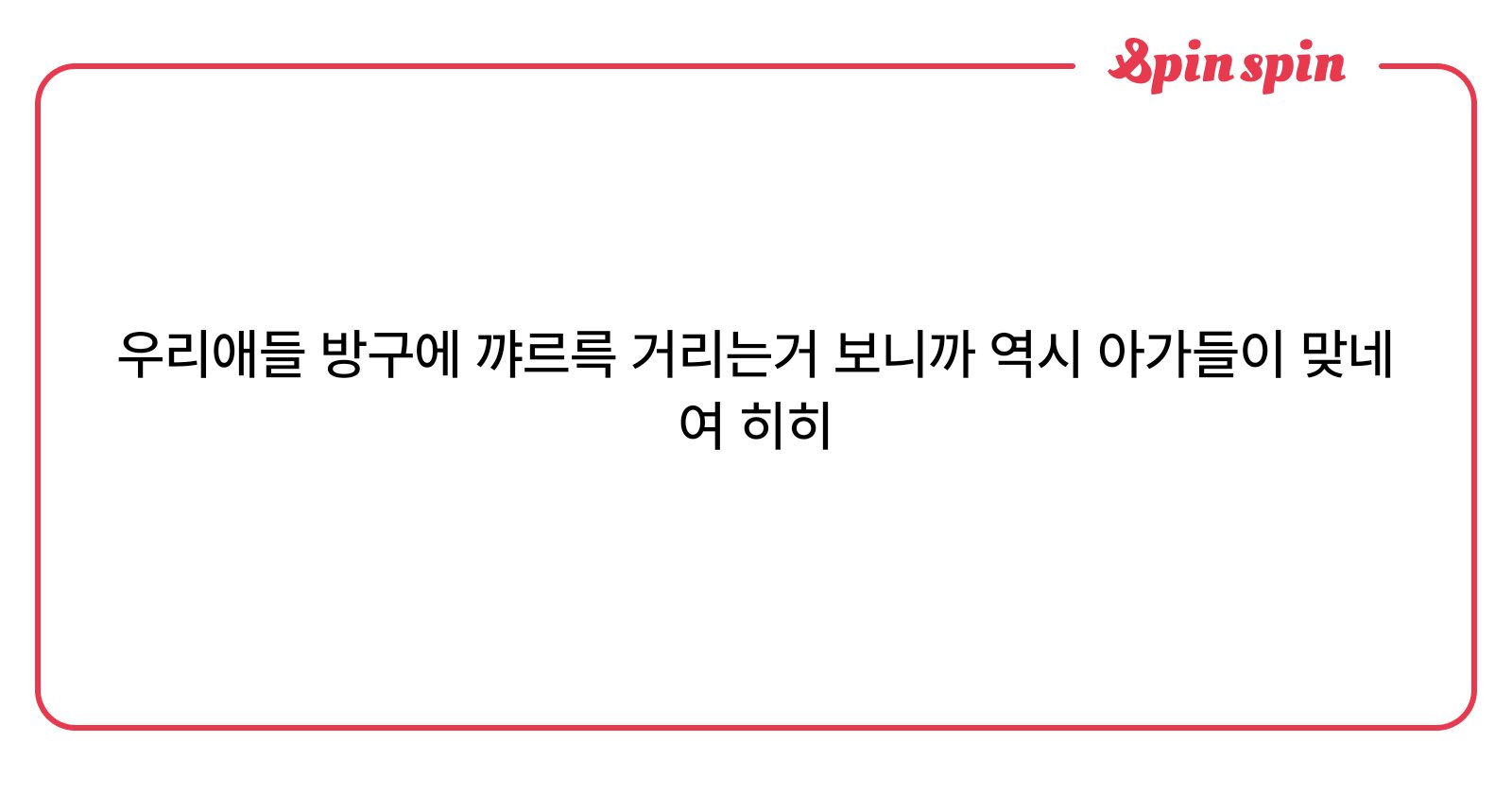 PLLI_exxxi's tweet card. 한유림
