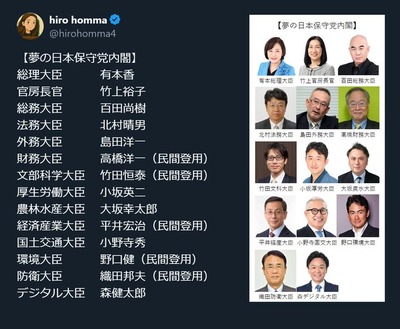 crx7601's tweet card. ほんと悪い冗談勘弁してほしい😱😫👎 pic.twitter.com/7L28jyyHdZ— こういちくん🤣🤣🤣 (@kousoku_esper) July 27, 2025 ■応援クリック感謝トランプ氏側近「尹前大統領を不当に扱えば韓国に良くないことが起こるかもしれない」 訪米議員団に苦言…一部議員らが抗議 【動画