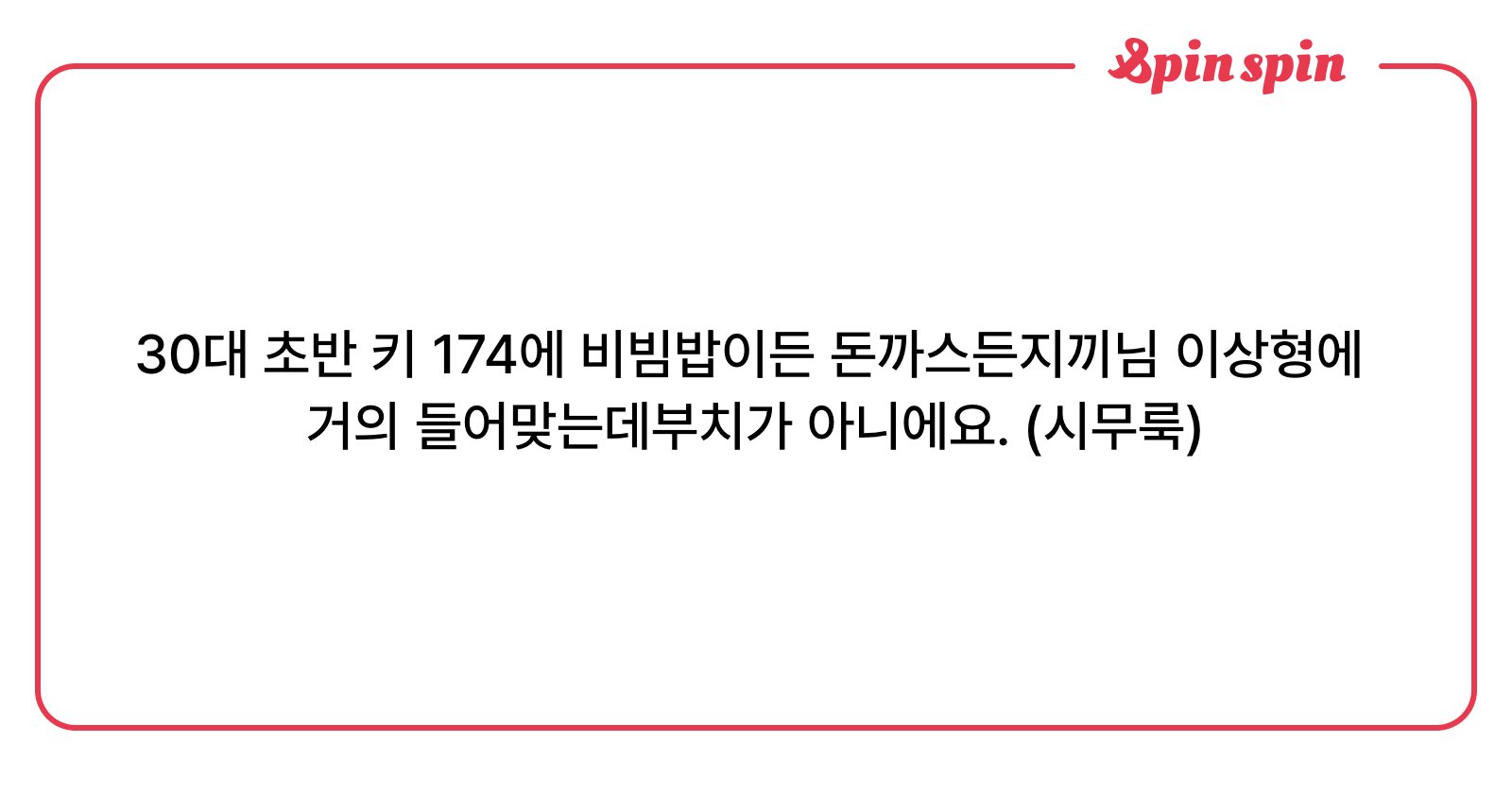 jikkiba's tweet card. 지끼리직슨의 리퀘박스