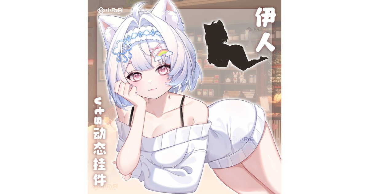 yesini_rang's tweet card. 【Vts】【VTuber向け】【伊人】Vtuberライブダイナミックな新着/バーチャルキャスターVTSダイナミックペンダント live2dモデルの卸売りではなく服です vtsのみ利用可能で、Prprはチュートリアルを提供していません。 •二次修正許可と艦長プレゼントです •ビデオチュートリアルは最適解ではないかもしれませんが、ご参考までに 自動発送書類は返品も交換もありません。よく見てから買...