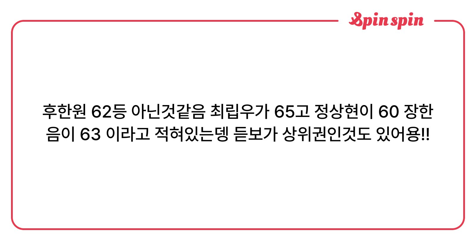 Bing_hm's tweet card. 빙의 리퀘박스