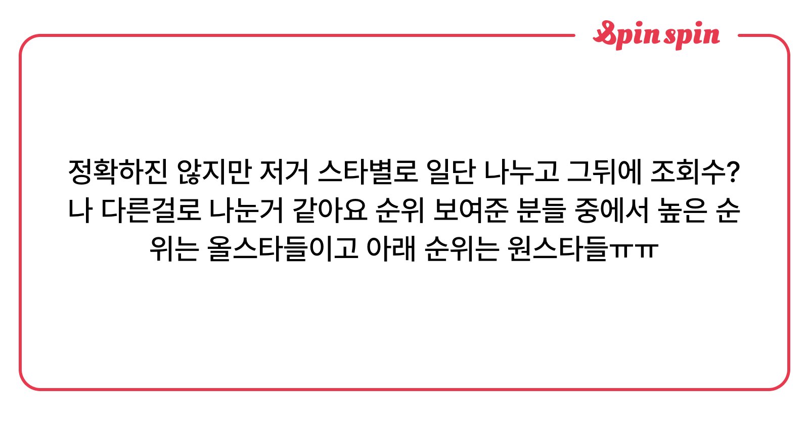 Bing_hm's tweet card. 빙의 리퀘박스