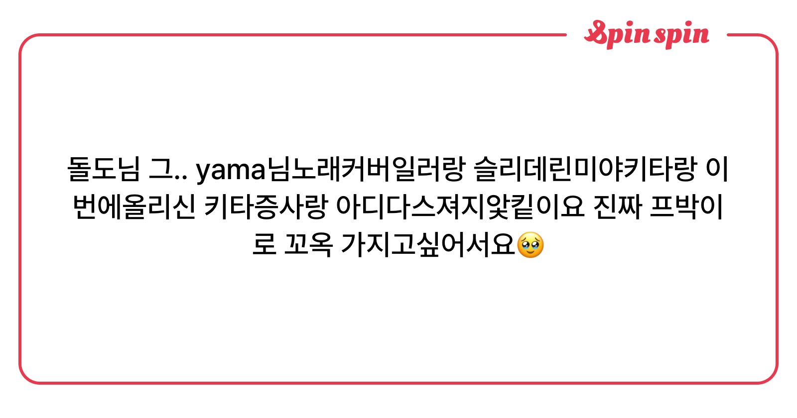 doldo31's tweet card. 돌도의나라